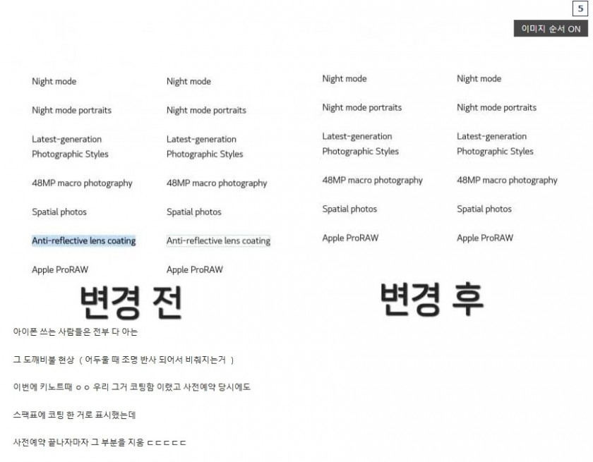 킹갓아이폰16 카메라 반사방지 성능.jpg