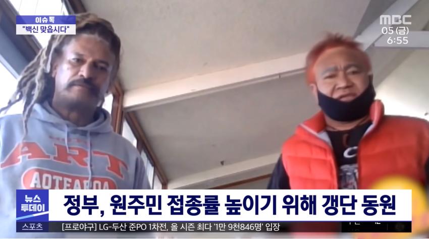 코로나 한창 당시 실제로 칠무해를 고용한 국가