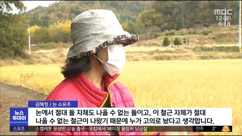 논밭에 자꾸 CCTV를 세우는 이유