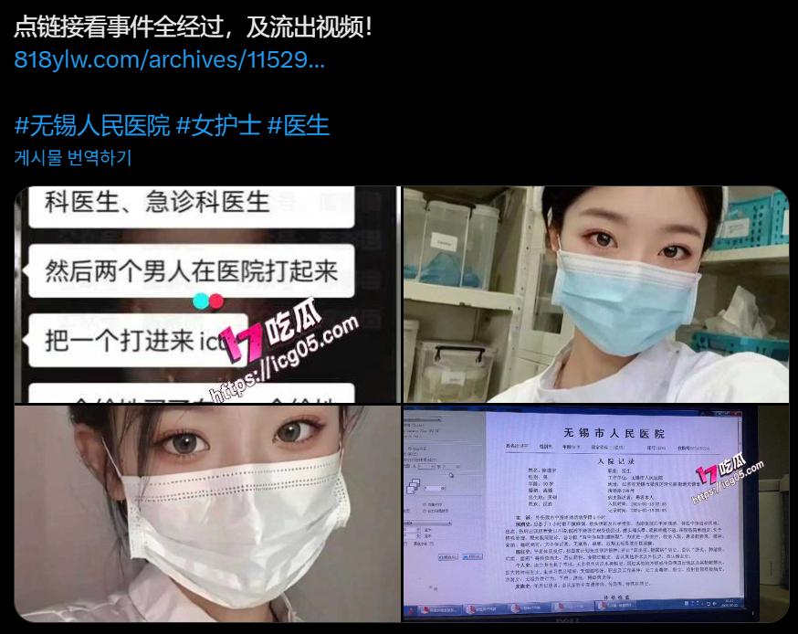 中, 50대 의사 2명과 성관계 맺은 27살 간호사