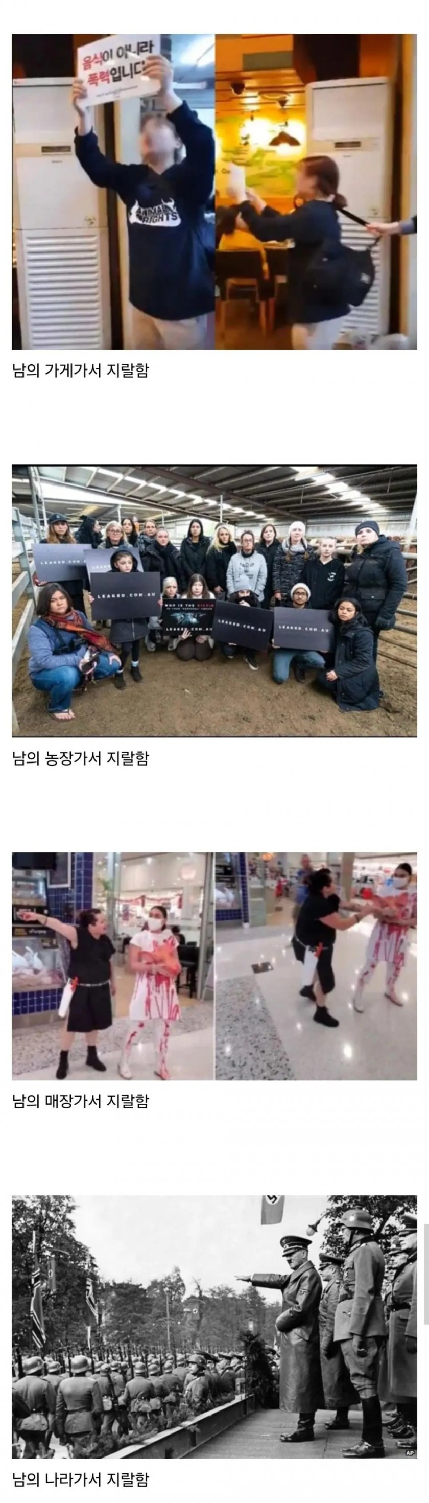 채식주의자가 위험한 이유