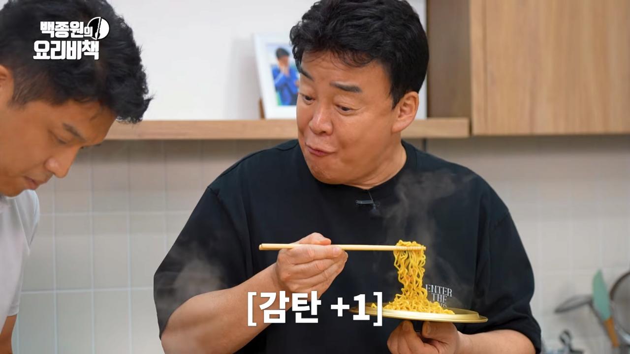 미슐랭 3스타 안성재 쉐프가 만드는 통마늘 라면