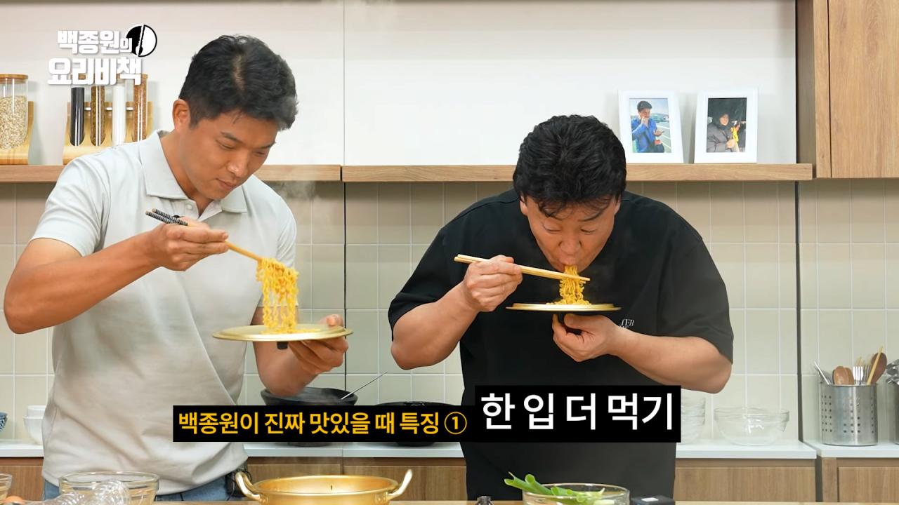 미슐랭 3스타 안성재 쉐프가 만드는 통마늘 라면