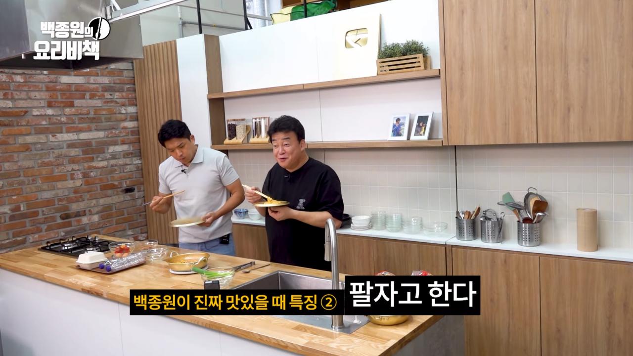 미슐랭 3스타 안성재 쉐프가 만드는 통마늘 라면