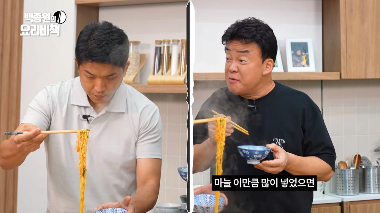 미슐랭 3스타 안성재 쉐프가 만드는 통마늘 라면