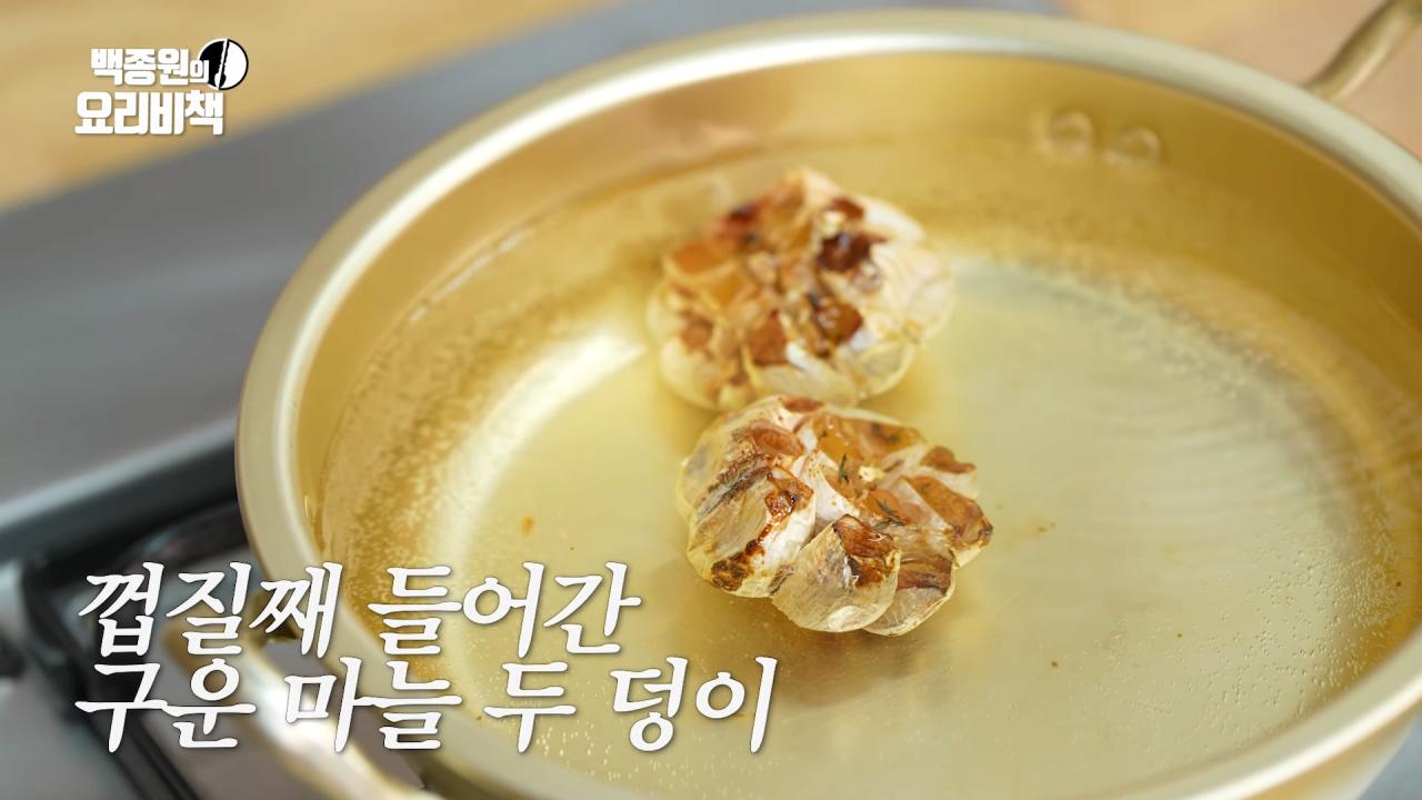 미슐랭 3스타 안성재 쉐프가 만드는 통마늘 라면