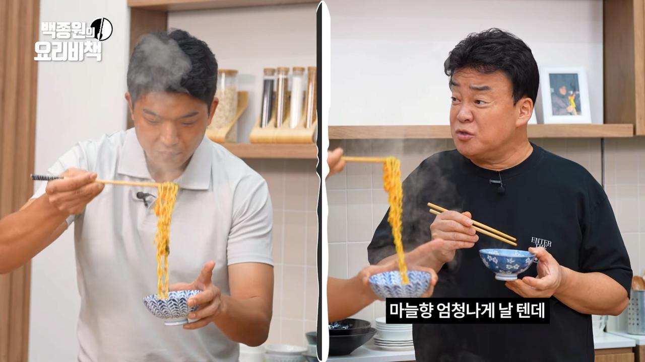 미슐랭 3스타 안성재 쉐프가 만드는 통마늘 라면