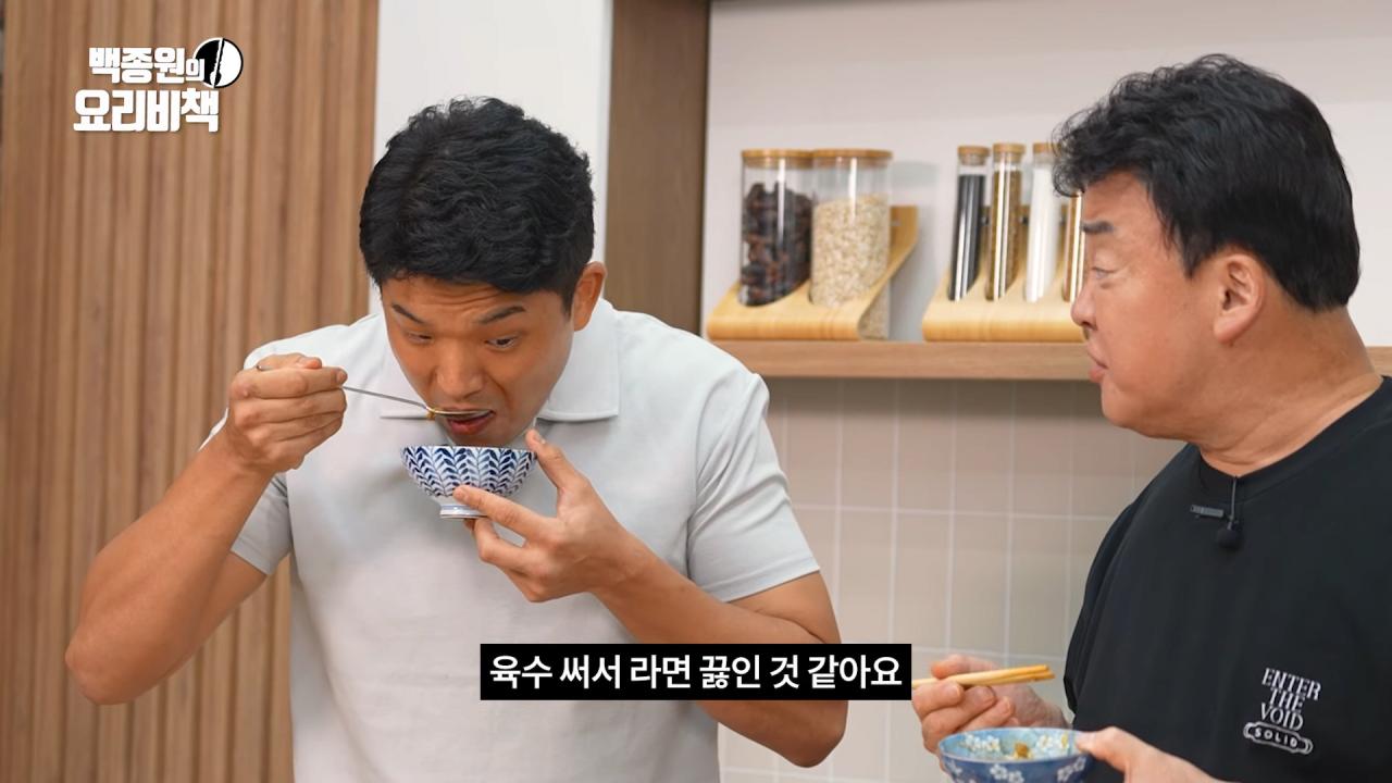 미슐랭 3스타 안성재 쉐프가 만드는 통마늘 라면
