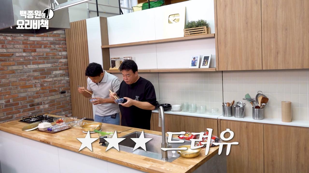 미슐랭 3스타 안성재 쉐프가 만드는 통마늘 라면