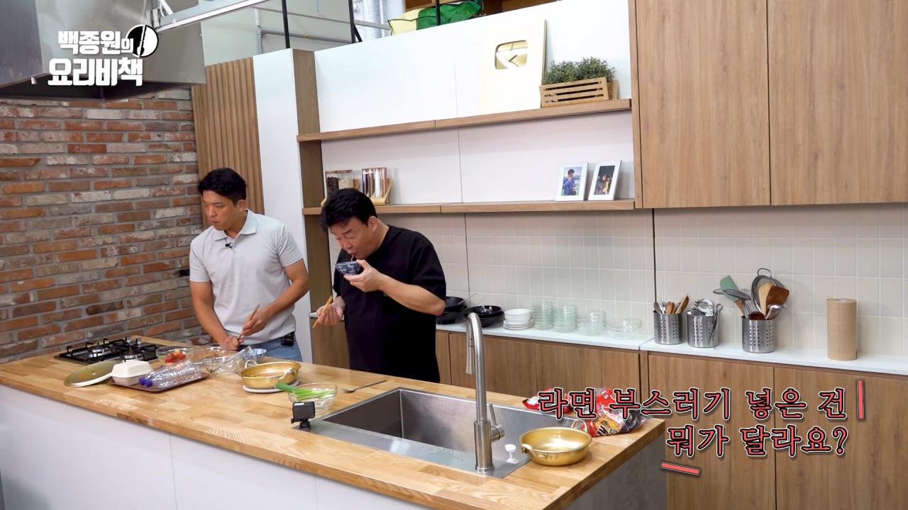 미슐랭 3스타 안성재 쉐프가 만드는 통마늘 라면