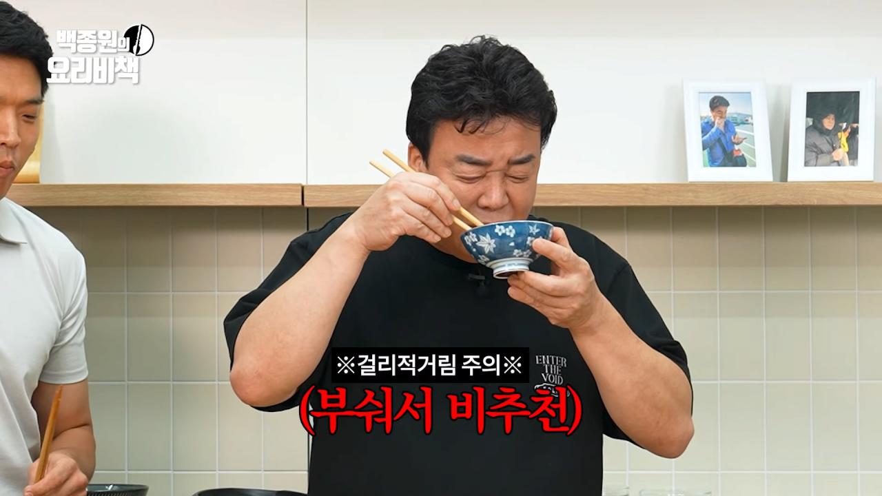 미슐랭 3스타 안성재 쉐프가 만드는 통마늘 라면