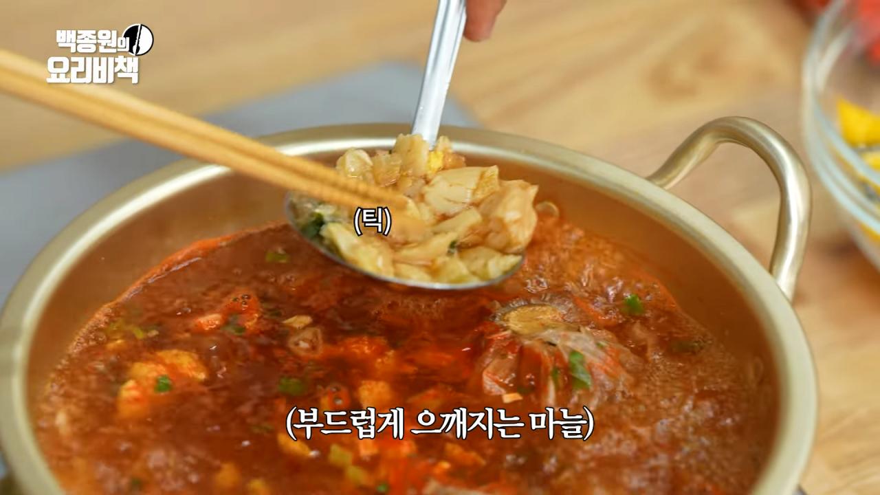 미슐랭 3스타 안성재 쉐프가 만드는 통마늘 라면