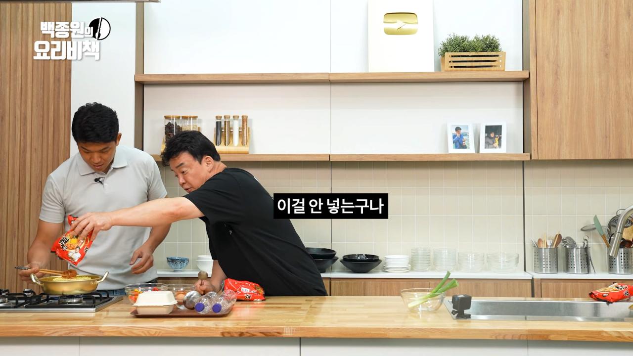 미슐랭 3스타 안성재 쉐프가 만드는 통마늘 라면