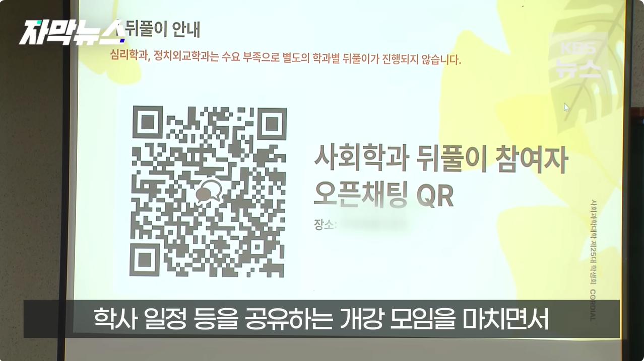 확 달라진 분위기…2030 '술 없는 삶'