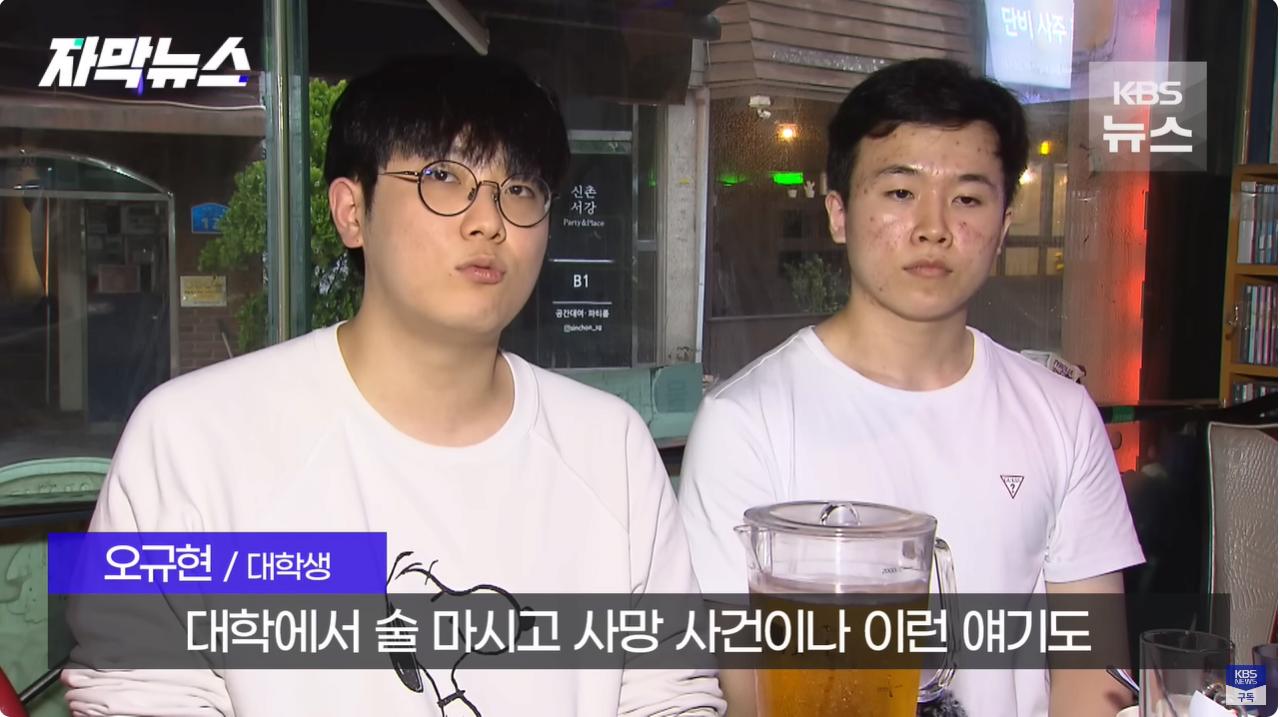 확 달라진 분위기…2030 '술 없는 삶'