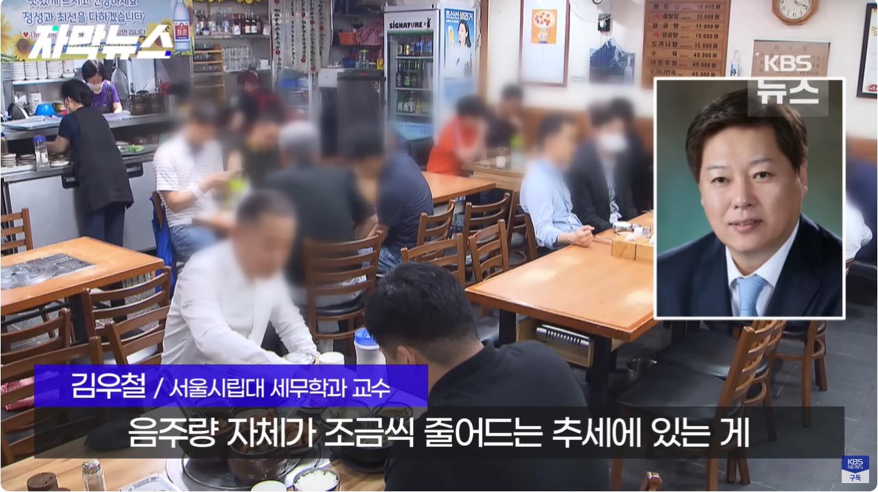 확 달라진 분위기…2030 '술 없는 삶'