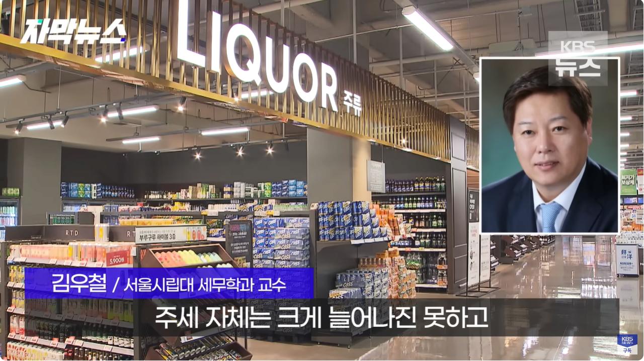 확 달라진 분위기…2030 '술 없는 삶'