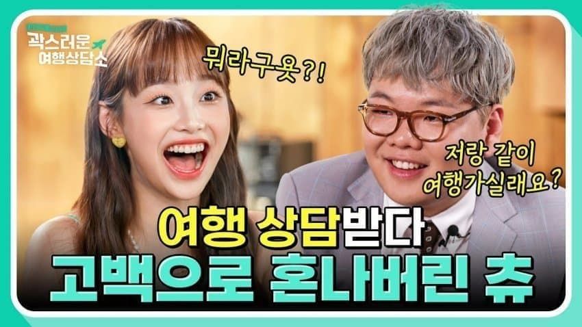 여자들은 맘에 들면 눈빛이 달라짐