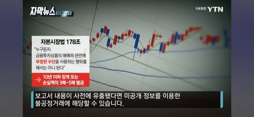 '하이닉스, 삼성전자 대량 매도' 모건스탠리 조사