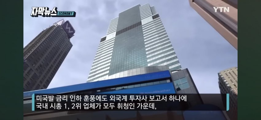 '하이닉스, 삼성전자 대량 매도' 모건스탠리 조사
