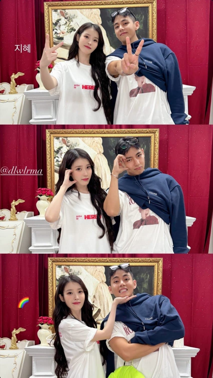 스압) 엊그제 아이유 콘서트 갔던 연예인들