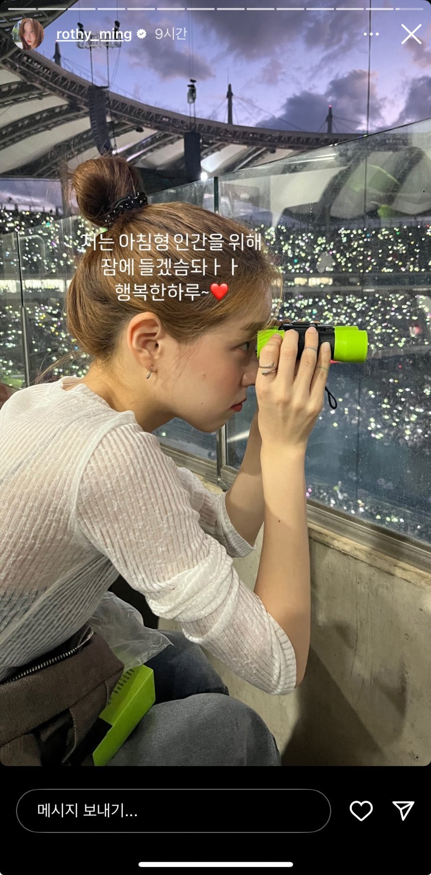스압) 엊그제 아이유 콘서트 갔던 연예인들