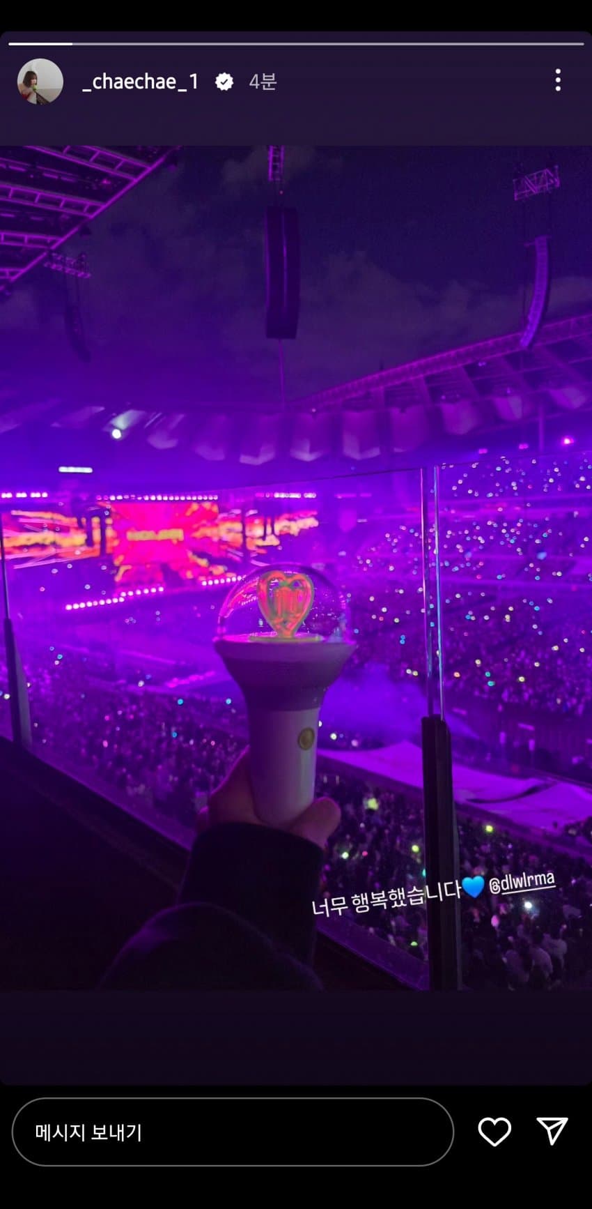 스압) 엊그제 아이유 콘서트 갔던 연예인들