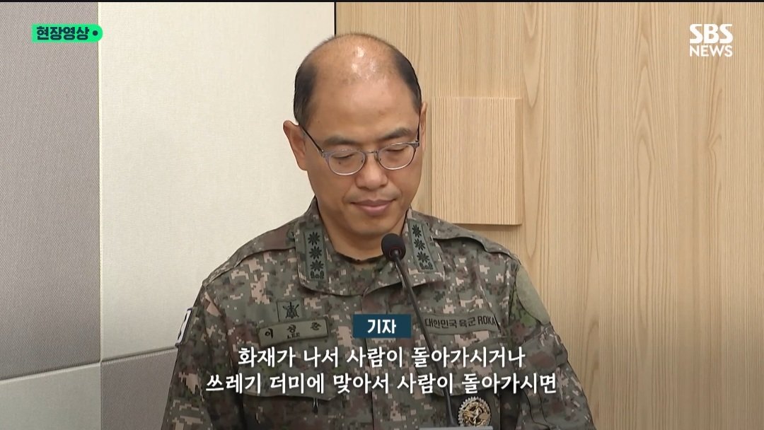 북한 풍선에 사람 죽어야 선 넘은거냐 돌직구 질문에 ...