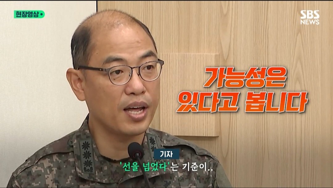 북한 풍선에 사람 죽어야 선 넘은거냐 돌직구 질문에 ...