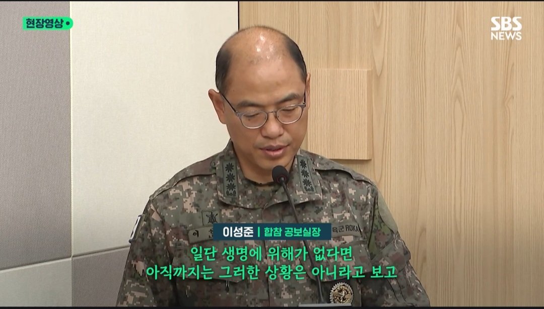 북한 풍선에 사람 죽어야 선 넘은거냐 돌직구 질문에 ...