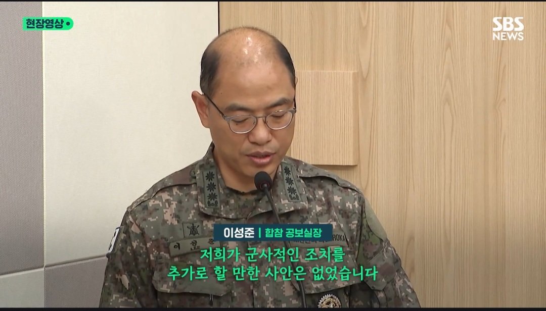 북한 풍선에 사람 죽어야 선 넘은거냐 돌직구 질문에 ...