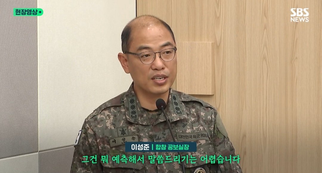 북한 풍선에 사람 죽어야 선 넘은거냐 돌직구 질문에 ...