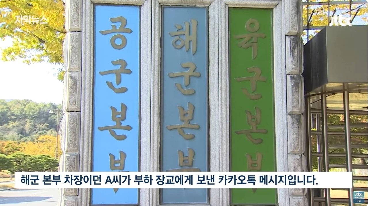 나라 안지키고 지갑만 국민이 분노한 이유가