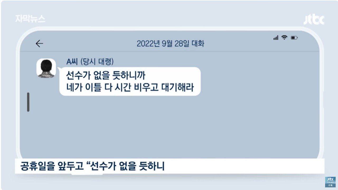 나라 안지키고 지갑만 국민이 분노한 이유가