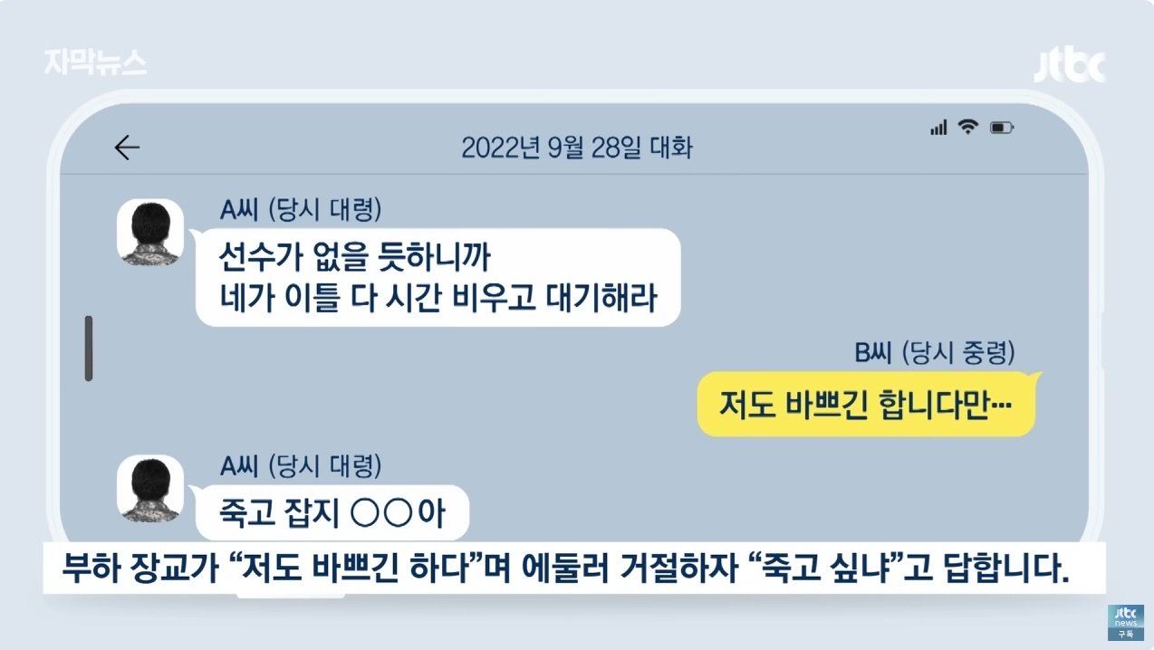 나라 안지키고 지갑만 국민이 분노한 이유가