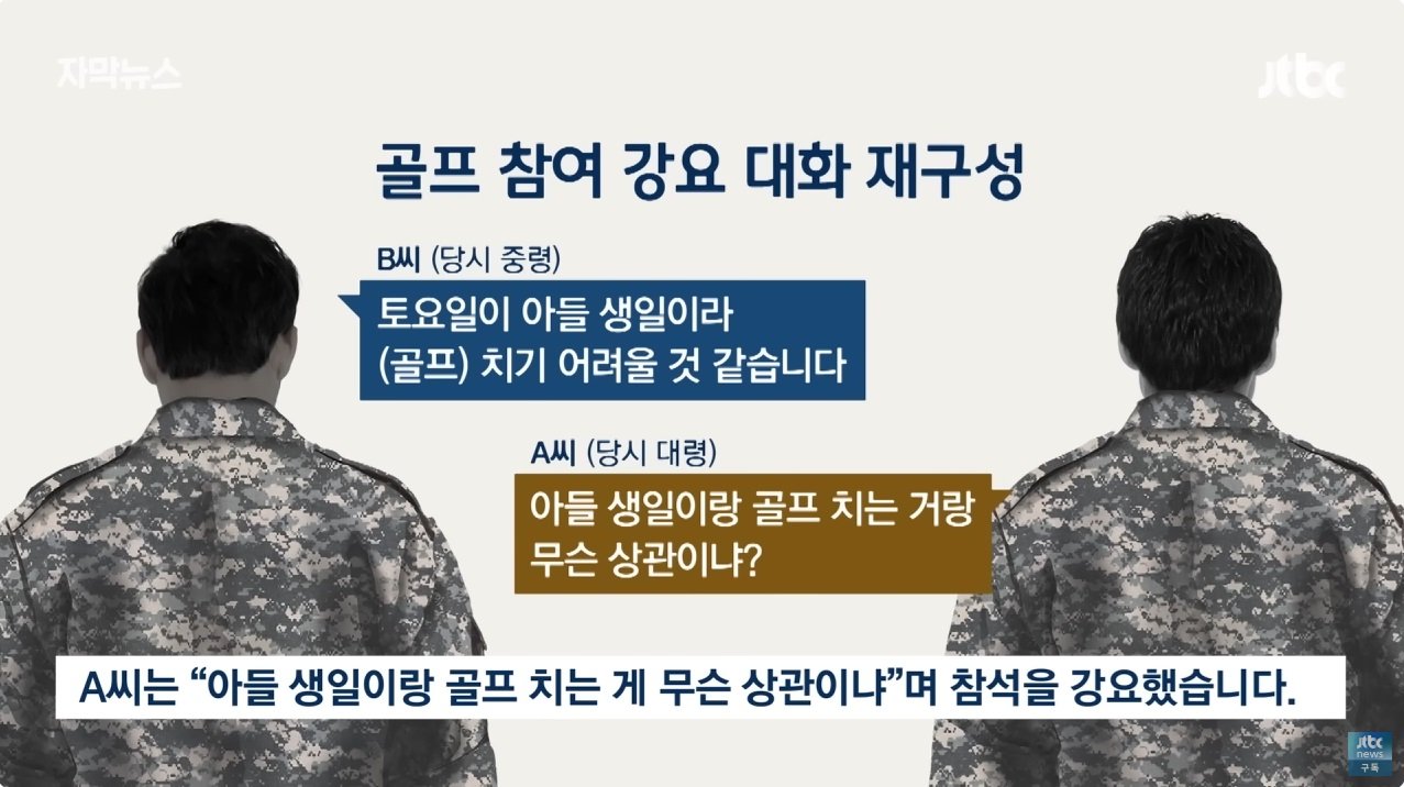 나라 안지키고 지갑만 국민이 분노한 이유가