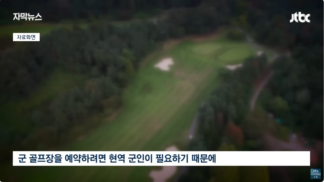 나라 안지키고 지갑만 국민이 분노한 이유가