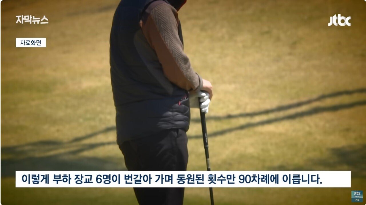 나라 안지키고 지갑만 국민이 분노한 이유가