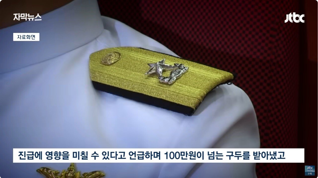 나라 안지키고 지갑만 국민이 분노한 이유가