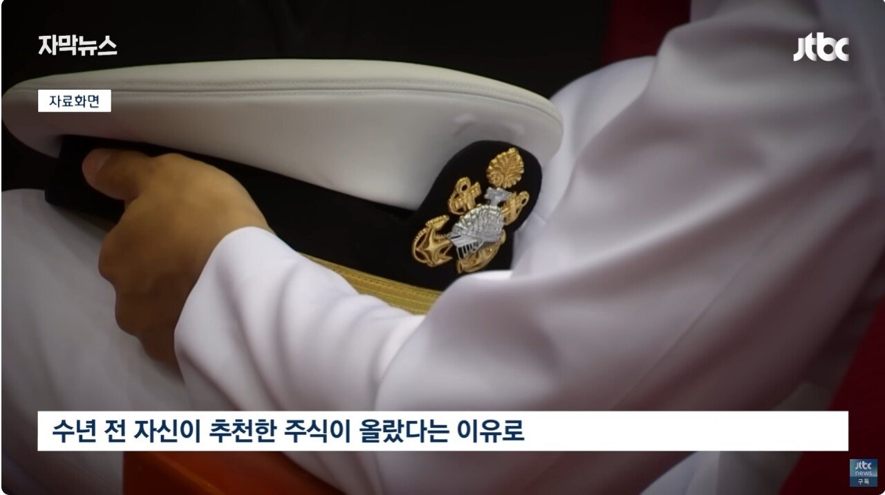 나라 안지키고 지갑만 국민이 분노한 이유가