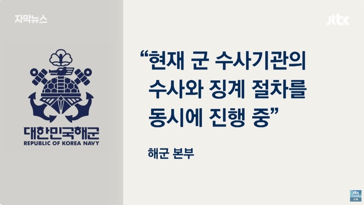 나라 안지키고 지갑만 국민이 분노한 이유가