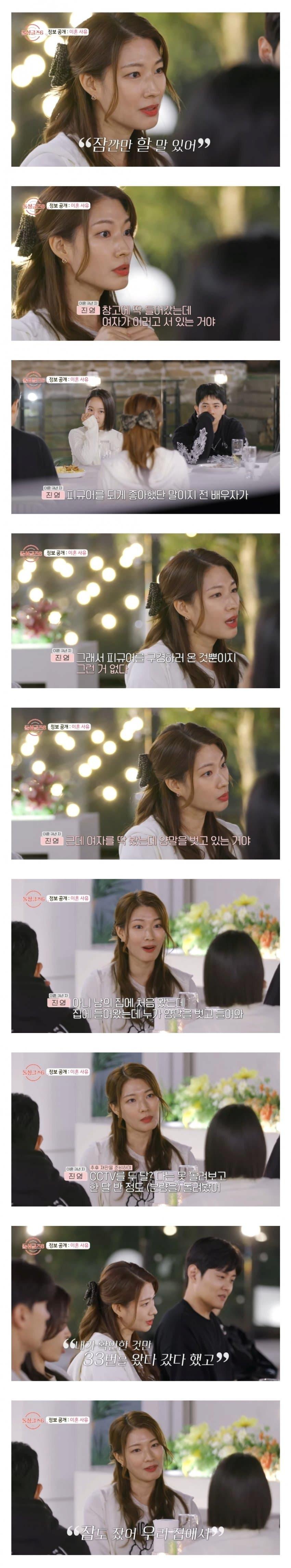 듣기만해도 피가 거꾸로 솟는 이혼사유