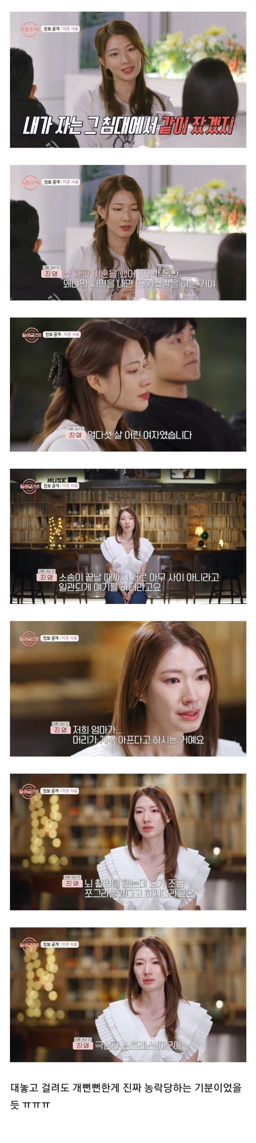 듣기만해도 피가 거꾸로 솟는 이혼사유