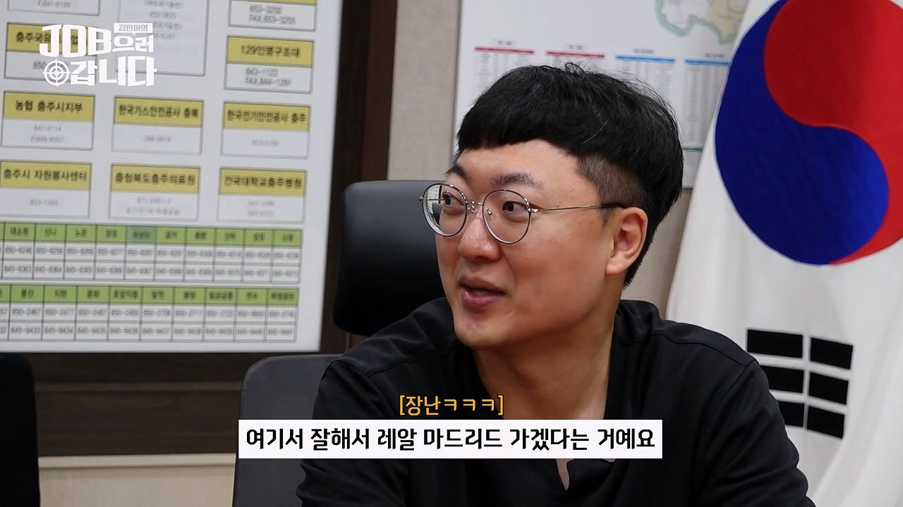 이천수급 야망을 가진 충주시청 9급 공무원 ㄷㄷ