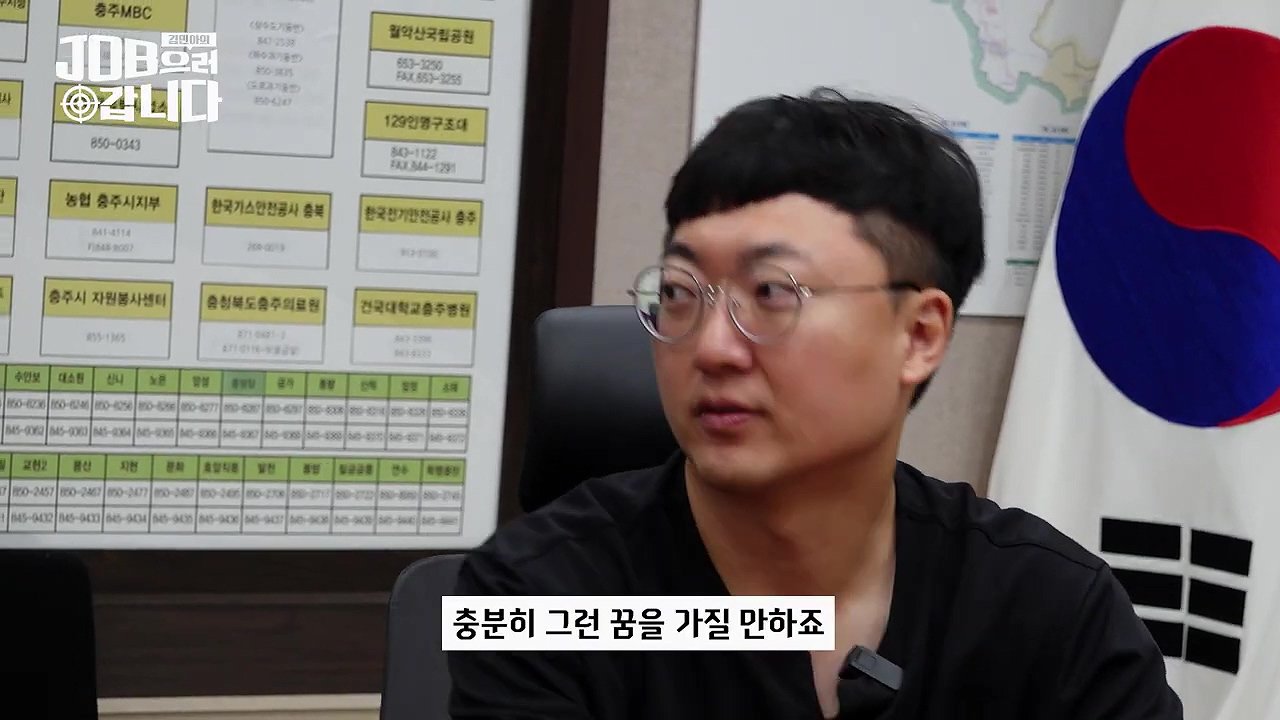 이천수급 야망을 가진 충주시청 9급 공무원 ㄷㄷ