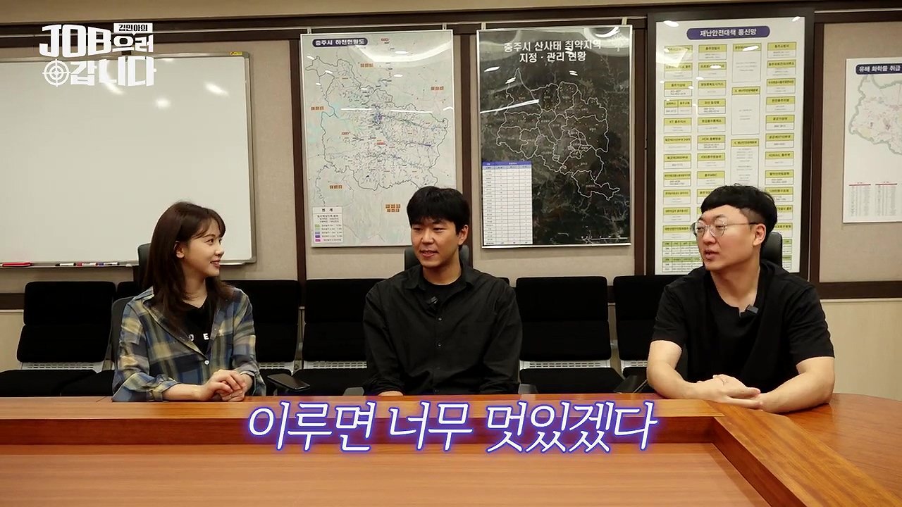 이천수급 야망을 가진 충주시청 9급 공무원 ㄷㄷ