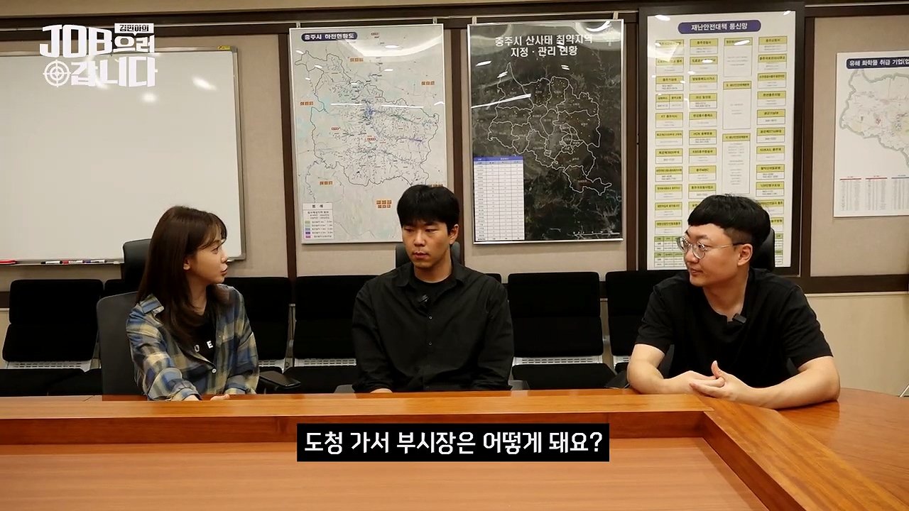 이천수급 야망을 가진 충주시청 9급 공무원 ㄷㄷ