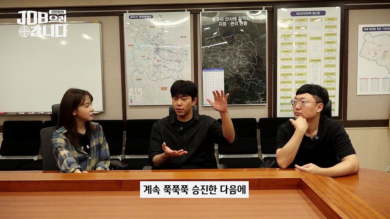 이천수급 야망을 가진 충주시청 9급 공무원 ㄷㄷ