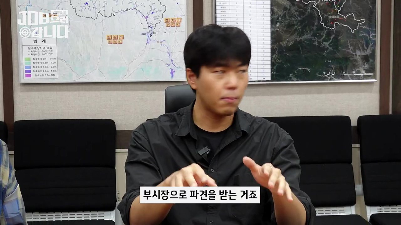 이천수급 야망을 가진 충주시청 9급 공무원 ㄷㄷ