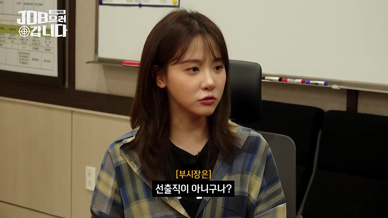 이천수급 야망을 가진 충주시청 9급 공무원 ㄷㄷ